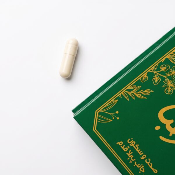 1 (4) Performance Capsule